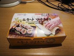 -传闻来紫菜包饭·打糕(西塔韩百店)