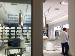 -爱视眼镜隐形眼镜美瞳护理液(书院店)