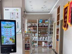 -瑞鹏宠物医院(大运分院)