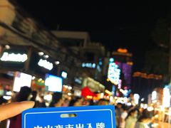 -冰神糖水铺(国贸中心店)