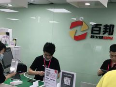 -百邦Apple授权服务商(越秀好世界店)