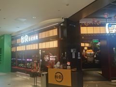 -宝龙城(杭州滨江店)