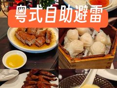 -新天世纪中餐厅