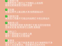 -青澳湾北回归线广场