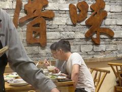 -厝味火锅·潮汕卤水火锅(十一合店)