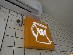 门面-W Coffee(船板巷店)