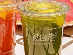 -贰回巷火锅馆(钟楼店)