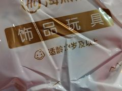 -海底捞火锅(泉城路店)