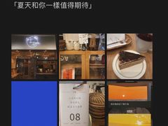 -叶太YETAI(良库店)