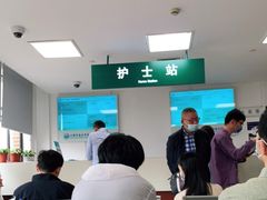 -上海交通大学医学院附属仁济医院(西院)