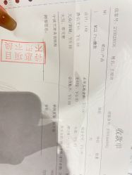点击看大图 -Yestar宁波艺星整形医院
