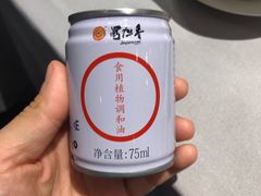 -蜀九香火锅(九眼桥店)