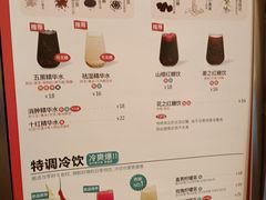 -AunteaCare姨妈热饮(琶洲店)