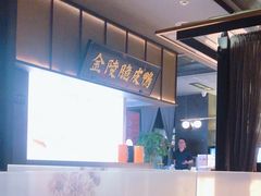 -小厨娘绣中淮扬(大行宫科巷店)