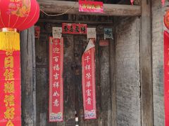 -暖泉古镇