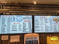 -天兴居(鲜鱼口街店)
