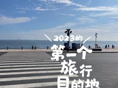 -烟台山景区