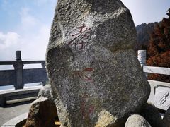 -南岳衡山风景名胜区