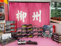 -柳州工业博物馆