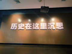 -中国甲午战争博物院