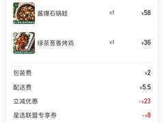 -绿茶餐厅(西单老佛爷店)