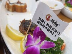 -醉壹号海鲜大排档(厦门店)