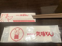 餐具摆设-矢场猪(名古屋站三井楼北馆店)