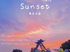 -杭州野生动物世界