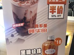 -野人牧坊Gelato(天津南开大悦城店)