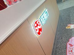 -塔斯汀中国汉堡(新安三路店)
