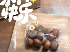 碱水小丸子-角落低卡烘焙(正弘城店)
