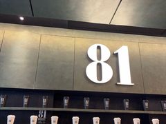 -81BAKERY(大学路店)