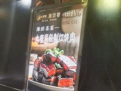 -潍坊宴·大管家(文化路店)