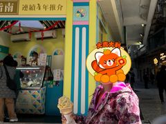 -柠檬车露(卖草地店)