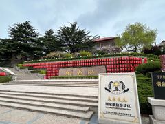 -烟台山景区