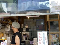 -运栋天马牛肉饼(林科大店)