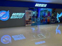 -翼速篮球·儿童体适能·中考体育(鲁能城店)