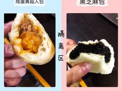 -老陶包子铺(南大西南村店)