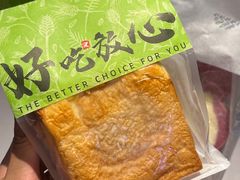 -花园饼屋·吐司蛋糕面包(星海店)