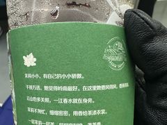 -LuOne凯德晶萃广场(徐家汇路店)