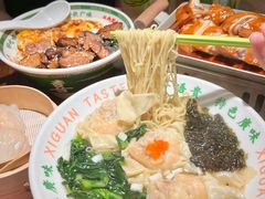 -西关味(大卫城店)