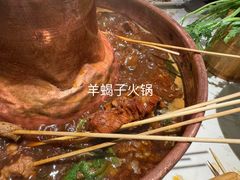 -丁卯•铜锅涮肉(工体店)