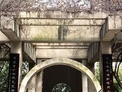 -重庆平顶山公园