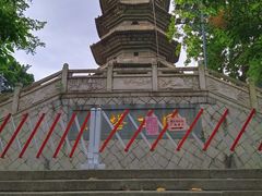 -乌山风景区
