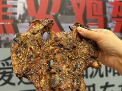 -周记老沈阳焦火鸡架