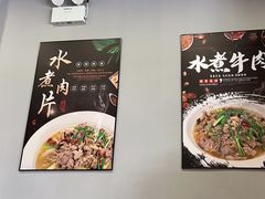 -邱大妈水煮(龙山店)