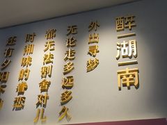 -巡湘记·乡野湖南菜(周浦万达店)