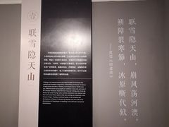 -北京大学赛克勒考古与艺术博物馆