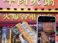 -荣叔港式沙嗲牛肉火锅(正佳潮流店)