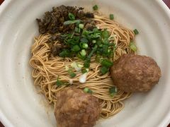 酱丁干挑面-佬钱湾仔(衣裳街店)